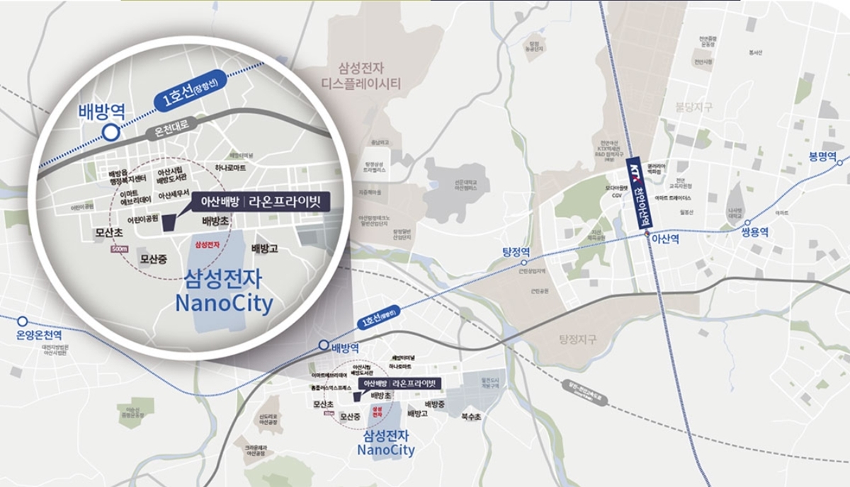 아산_배방_라온프라이빗_모델하우스_입지.jpg